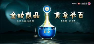 品质向上而行！<a href='http://0q5m.newlight3d.com'>买球盘口</a>赣香专家鉴评研讨会即将启幕